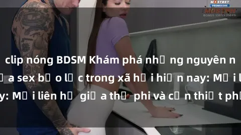 clip nóng BDSM Khám phá những nguyên nhân và hậu quả của sex bạo lực trong xã hội hiện nay: Mối liên hệ giữa thị phi và cần thiết phải ngăn chặn.